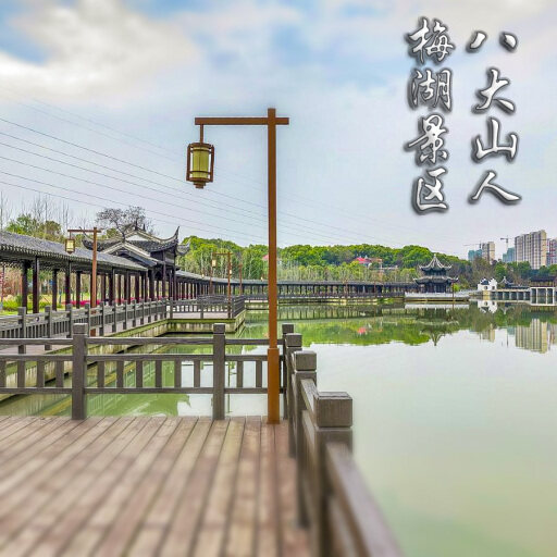 黎平怎样与 720 全景团队保持良好的沟通？